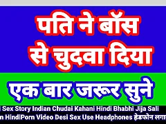 Pati Ne Manager Chudwa Diya Hindi Fuck-fest Story